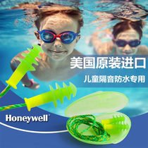 American childrens special swimming bath waterproof earplugs professional sound insulation noise reduction noise prevention sleep with rope