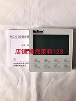 MC Quay MCWELL touch screen controller Variable frequency air conditioner remote controller MC325 air conditioner operator panel