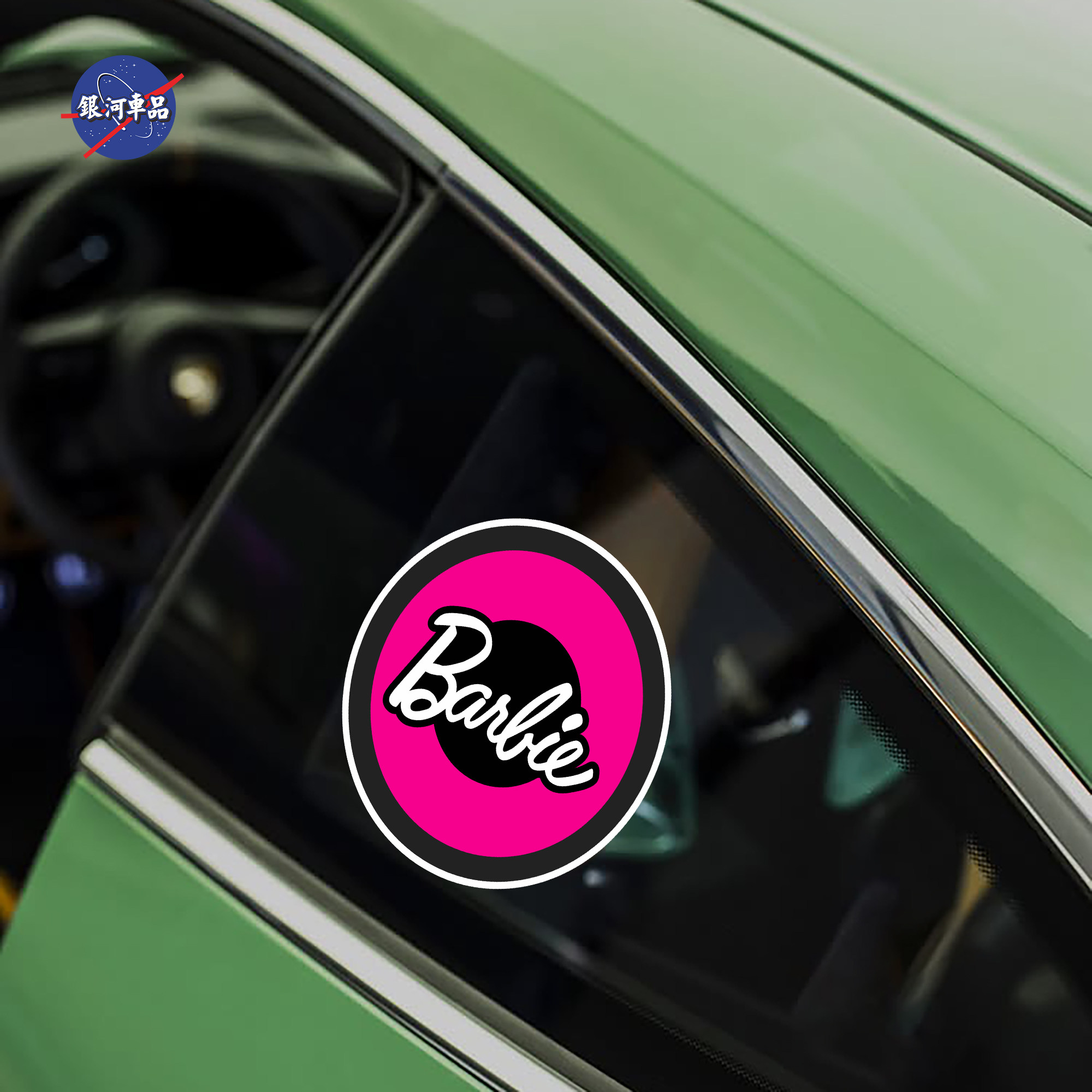 September 2023 Barbie Doll Barbie Inscription 库存矢量图（免版税）2360879163 |  Shutterstock, image size:2000x2000