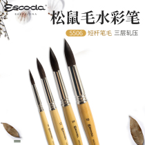 Spanish pen Emperor Escoda watercolor pen round peak squirrel hair CERAMIC series 5506
