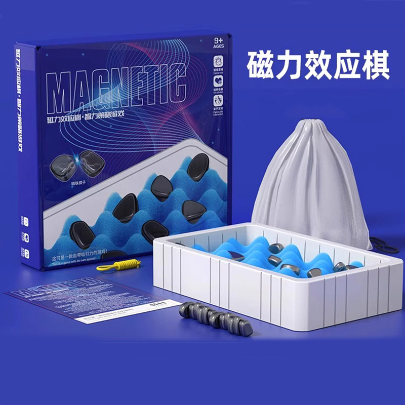 磁気効果チェス磁気磁気チェスの駒子供用ボードゲーム親子インタラクティブおもちゃ磁気バトルチェステーブルゲーム