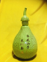 Ceramic wine bottle collection 606 wine cabinet shows Leyang pear a catty of capacity intact and fine wine bottle high 22