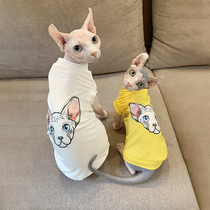 Sphinx hairless cat clothes 2021 cotton spring and summer new season knitted vest Pet clothing sunscreen air conditioning clothing