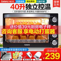 Galanz electric oven household small multifunctional baking home oven 40 liters large capacity official flagship K42