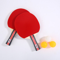  Shuhua 3215 table tennis racket set racket primary and secondary school students test training sporting goods spot