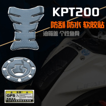 Motorcycle modified carbon fiber color sticker KPT200 fuel tank non-slip and anti-scratch sticker fuel tank cap Fishbone waterproof car sticker