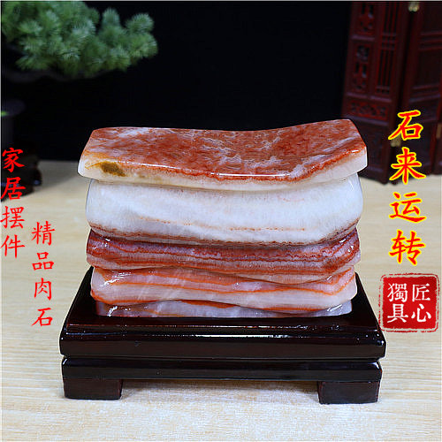猪肉石-猪肉石促销价格、猪肉石品牌- 淘宝