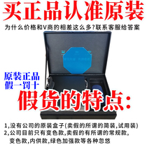 New Huancan stick to Huo Tuo Energy patch recycling and application of Shu appliometer Fugui Pack Cervical Spine State Medicine