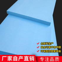 New material B3 Grade extruded board 10-50mm exterior wall roof sun room thermal insulation and sound insulation benzene board paving treasure
