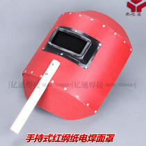 Red hand-held Red class paper welding mask safety protection anti-spray anti-splash welding mask with black lens
