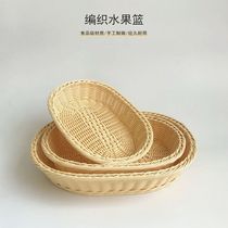 Fruit basket imitation Rattan woven home living room features fruit plate dried fruit basket Oval rattan bread basket storage basket