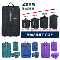 Large capacity 158 air shipping package folding universal wheel travel bag to study abroad airplane duffel bag moving bag