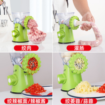 Meat grinder manual sausage machine household hand-operated meat filling machine vegetable shredder small enema tool sausage machine
