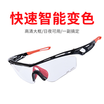 Cycling glasses Polarized color discoloration wind goggles dedicated running sports for men and women bicycle myopia