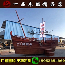Antique landscape pirate wooden boat outdoor large sailing indoor European props background decoration model playground