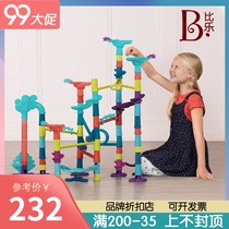 American B toys Bile ball maze childrens track toy marbles block insert bead pipe gift