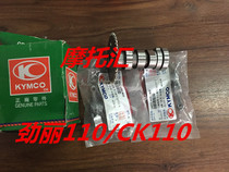 Guangyang Jinli GP110 Fengli VP110 Rocker arm shaft Camshaft Rocker arm assembly Air valve Rocker arm valve