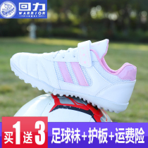 New Non Laces Football Shoes Magic Sticker Schoolgirls Training Shoes Men And Women Children Crushed Nails Girl Sneakers Grass