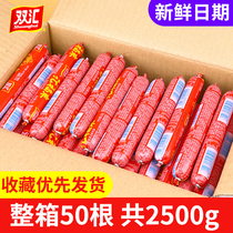Double Sinks Fire Leg Intestine Whole box 50 Chicken Intestines Starch Sausage king bagged the snack Barbecue Bowel Sausage Wholesale