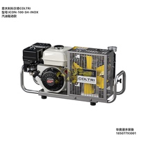 Corchic COLTRI Italy complete machine diving respirator inflator pump air-out compressor ICON100LSEEM