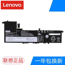 Lenovo Xiaoxin pro13 13 3 inches 2019 2020 models original built-in laptop battery L19L3PD3