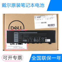 (National joint guarantee) DELL DELL original factory Lingyue Inspiron 13 7373 7370 7380 F62G0 built-in notebook