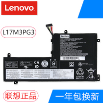 lenovo original lenovo Legion Y530 Y530-15ICH savior Y7000 Y7000P laptop battery L1