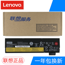 Original Lenovo T470 T480 T570 T580 P51S P51S 01AV427 01AV423 3-pin flat notebook Electric