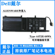 DELL Alienware aliens 15R3 15R4 17R4 17R5 original laptop battery 44T2R 9NJM1