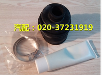 Adapted to Honda CRV97-01 RD1 front axle ball cage dust cover Front axle dust cover ball cage repair kit