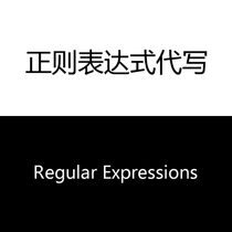 Regular expression writing pseudo-static rewrite configuration Baidu mobile rules (php JS regExp)