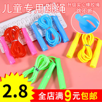 Elementary School Students Skipping Rope Outdoor Exercise Professional Competition Special Sports Fitness Childrens Kindergarten Students Sports Class