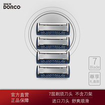 DORCO Doro Music South Korea imported 7-layer manual shaving head hand razor no knife holder D7