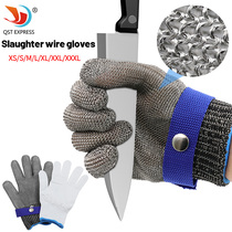 Cutting metal gloves cutting slaughter chainsaw work protective hand protective stainless steel wire gloves