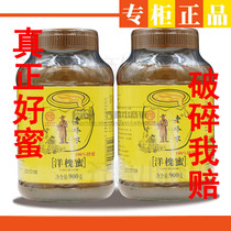 Old bee farmer 900g acacia honey damaged package drink