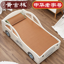 Huang Gulin crib mat mat for children and newborns kindergarten ice silk breathable baby mat special summer for nap