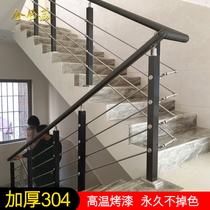 Stair handrail 304 stainless steel balcony guardrail indoor and outer net red modern simple self-loading railing column