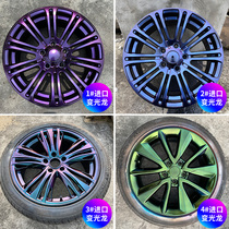 Car Hub Spray Paint Permanent Chameleon Spray Paint Tire Plated Chrome Midnet Renovation Repair Modified Color Plated Black Spray Film