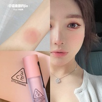 Wave sister with the same▲one second get child Yan pink South Korea 3ce liquid blush so alive Cherry blossom milk powder