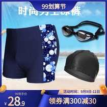 Mens swimming trunks men plus size teenagers with drawstring mens swimming trunks hot spring quick-drying flat corner anti-chlorine loose version