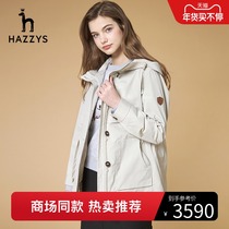 Hazzys Haggis 2021 autumn new ladies jacket jacket loose waist casual down two-piece women
