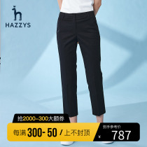 Hazzys Hagis Straight Silo Western Dress Pants Lady Medium-high Waist Display Slim 2021 New Spring Summer Casual 90% Pants