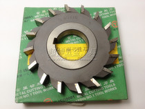Harbin First tool factory straight side and face milling cutter 63*6 8 10 12 14 16 18 20 24mm