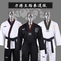 Libao Wang adult taekwondo clothing coaching uniform custom clothing factory spot for Korea beginners training suit