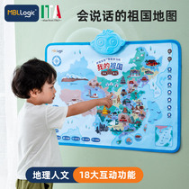  China map with sound wall chart Enlightenment early childhood children early education pronunciation learning machine Understanding vocal baby educational toys