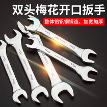 Open-end wrench tool book double-head wrench handle mirror 17 manual fork wrench hardware tool set
