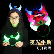 Luminous bull horn hairband Devil horn childrens festival performance props Head buckle small hairpin scan code source toy wholesale
