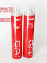 Awesome Corsen Dazzling Powder with Perfume Hair Gel Spray Styled Dry Dry buy 1 send 1