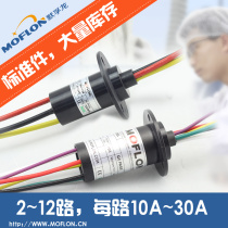 MOFLON slip ring Collector ring Conductive slip ring Conductive ring Stage light induction cooker special MOFLON