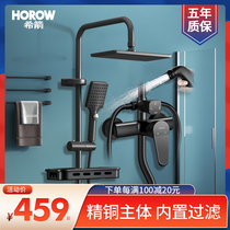 Hiarrow Shower Shower Shower Suit Home Toilet Black Booster Thermostatic Shower Shower Nozzle Shower Concealed